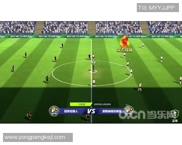 杭州足球队盯防革新探索新战术提升球队竞争力与表现