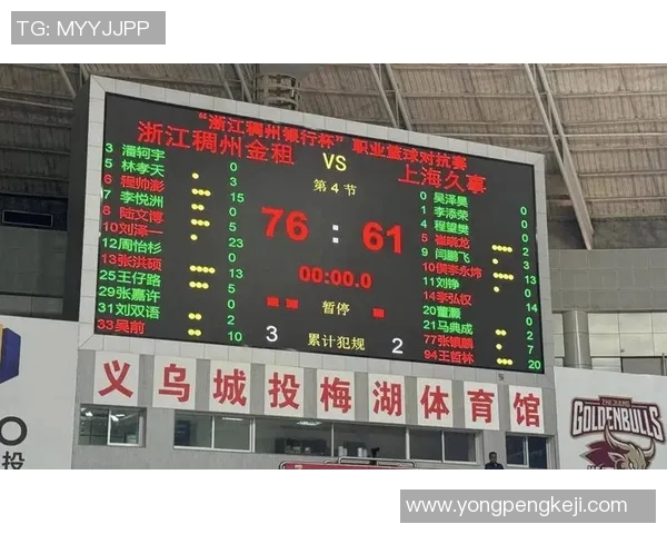 2017年火箭队对阵上海队全场精彩回顾与比赛亮点分析