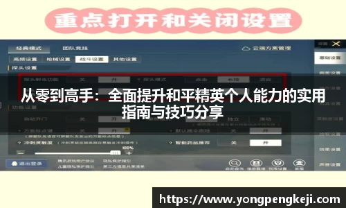 三亿体育官网