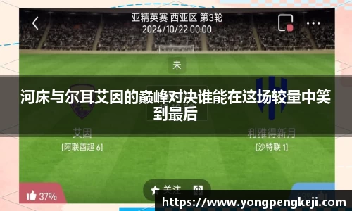 三亿体育