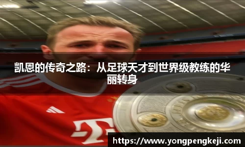 三亿体育