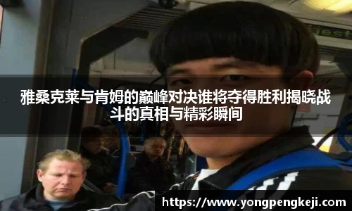 三亿体育平台