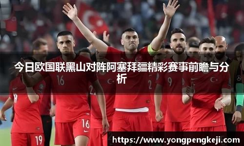 三亿体育官网