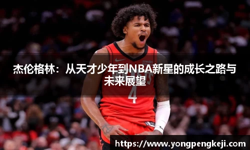 3亿体育官网