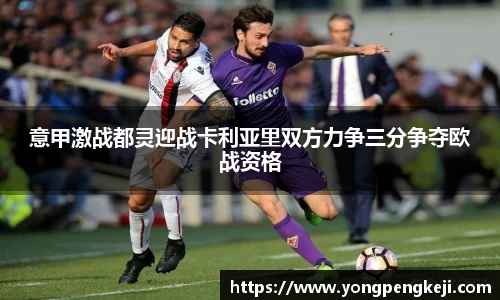 三亿体育平台