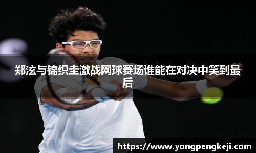三亿体育平台