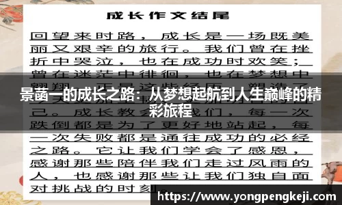 三亿体育