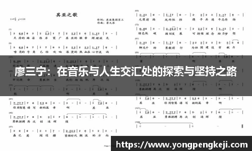 三亿体育平台