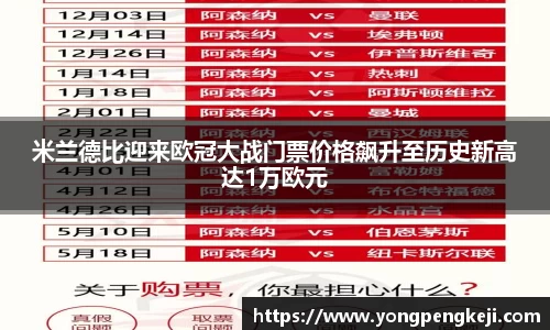 三亿体育