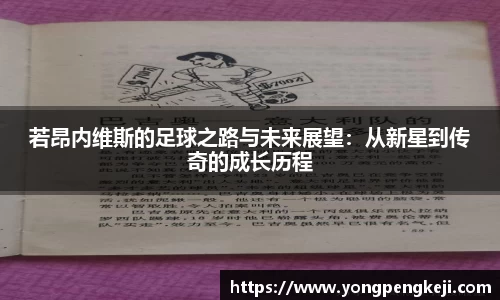 三亿体育平台