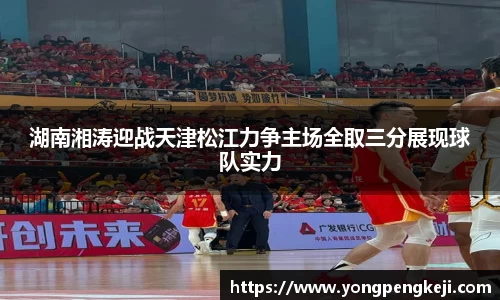 3亿体育官网